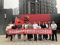 參觀滿洲省委、劉少奇故居