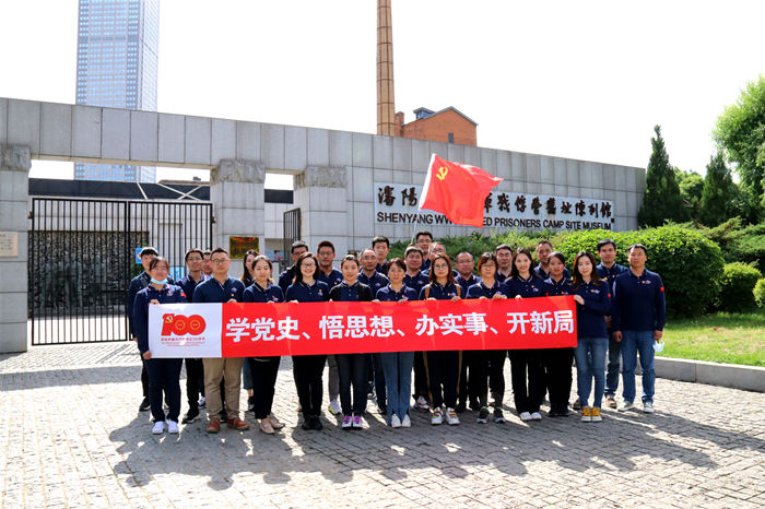 不忘初心、回望沈陽紅色歲月