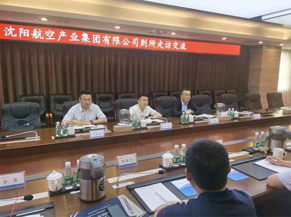 賦能航空動(dòng)力，科技助力振興｜沈陽航空產(chǎn)業(yè)集團(tuán)與中國航發(fā)沈陽發(fā)動(dòng)機(jī)研究所開展交流座談